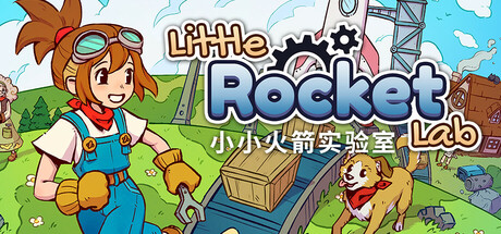 小小火箭实验室（Little Rocket Lab）v1.01免安装中文版